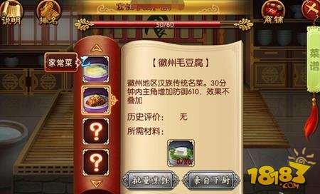 熹妃传最新厨房秘籍揭秘,烹饪高手的秘诀分享!