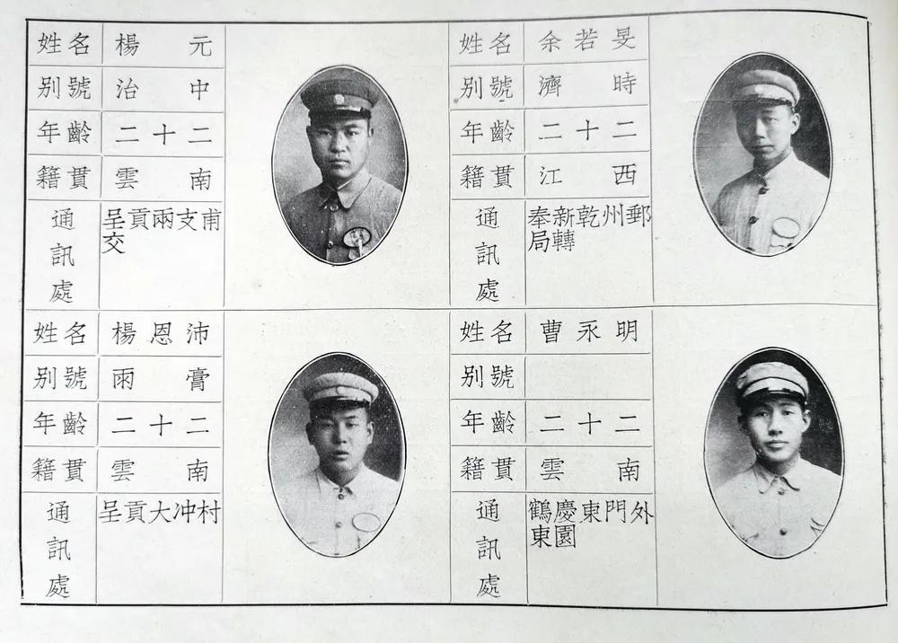 黄埔军校电视剧，历史与传奇的交织之旅