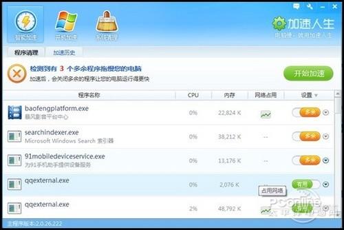 软件创新大赛,激发创新力量,引领技术前沿潮流