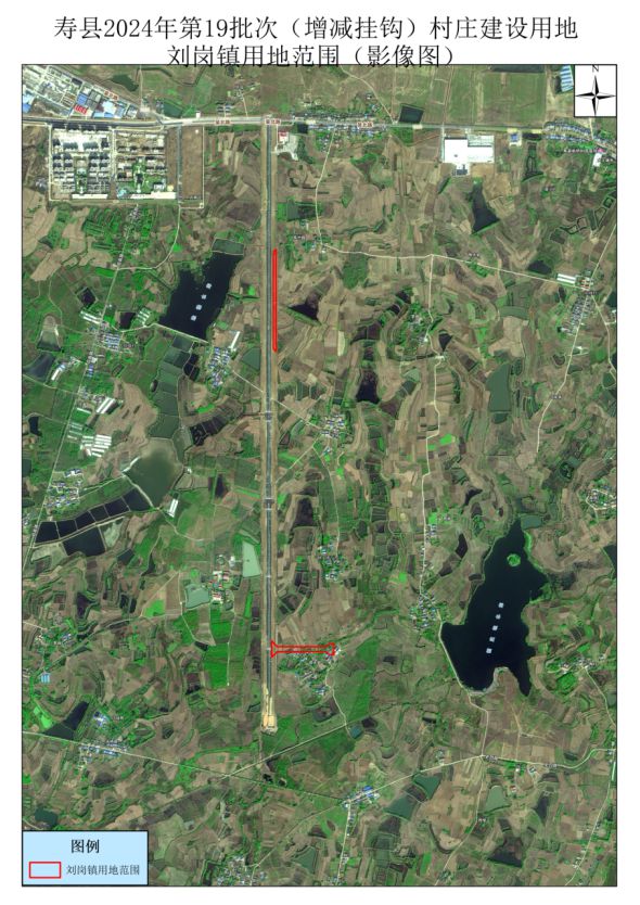 寿县刘岗镇最新动态，活力与自信的力量展现新变化