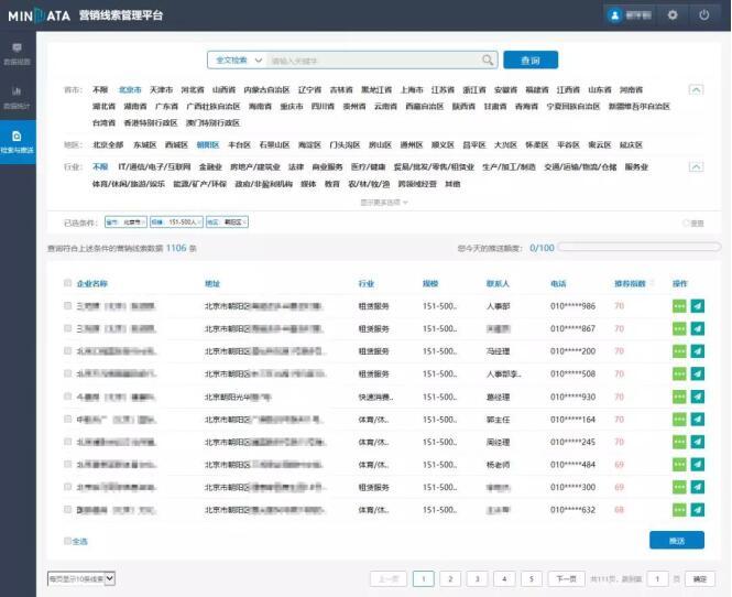 麦达数字股票行情,时代浪潮与数字变革的见证者