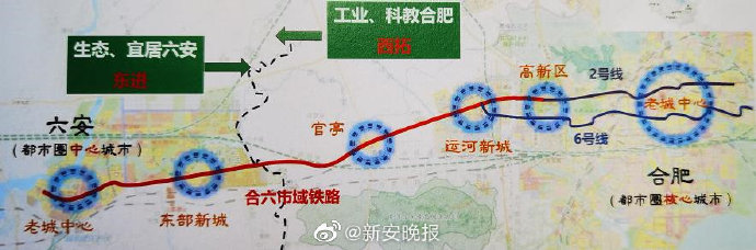 合新六城际最新动态，自然美景的探索之旅启程