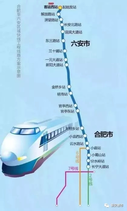 合新六城际最新动态,自然美景的探索之旅启程