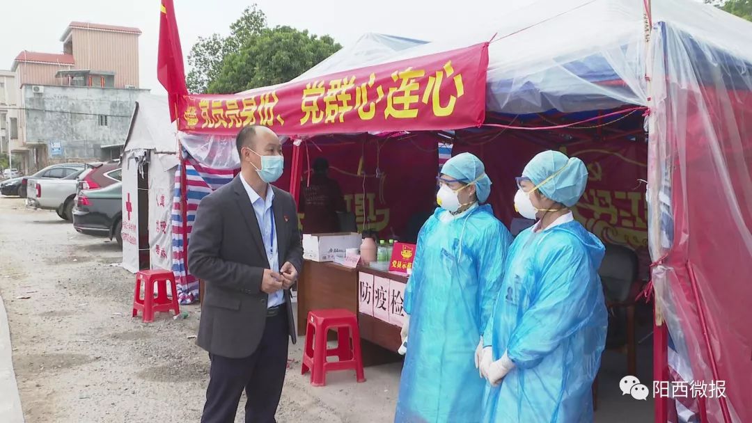 阳西疫情最新更新，最新情况概述