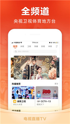 电视直播秘境,小巷深处的奇遇之旅