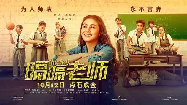 我的老师电影，心灵与自然的奇妙之旅之旅