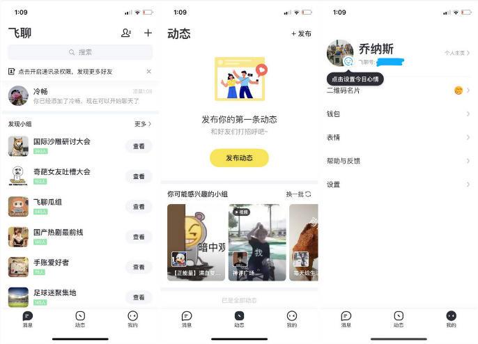 2025年QQ最新头像大全,学习成长,自信成就梦想,正能量与幽默并行