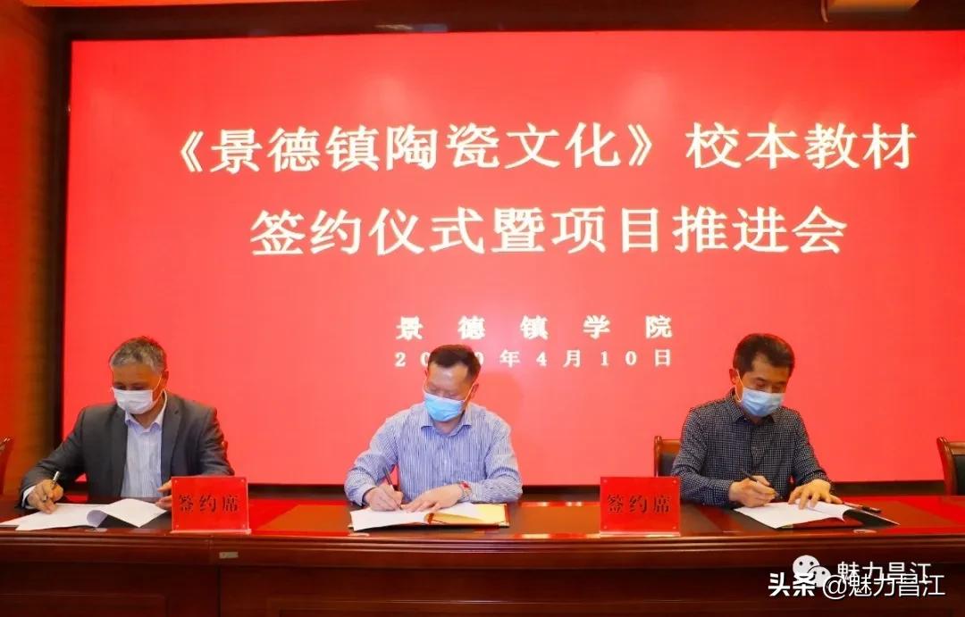 昌江最新规划发布及观点论述解读