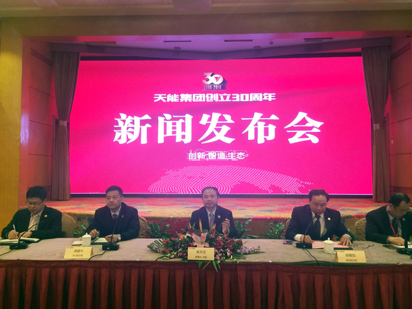 祥天集团高科技产品引领未来,重塑生活体验,最新重要新闻发布