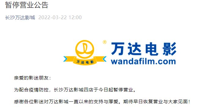 万达电影最新声明,启程探索自然美景,寻找内心的宁静与平和之旅