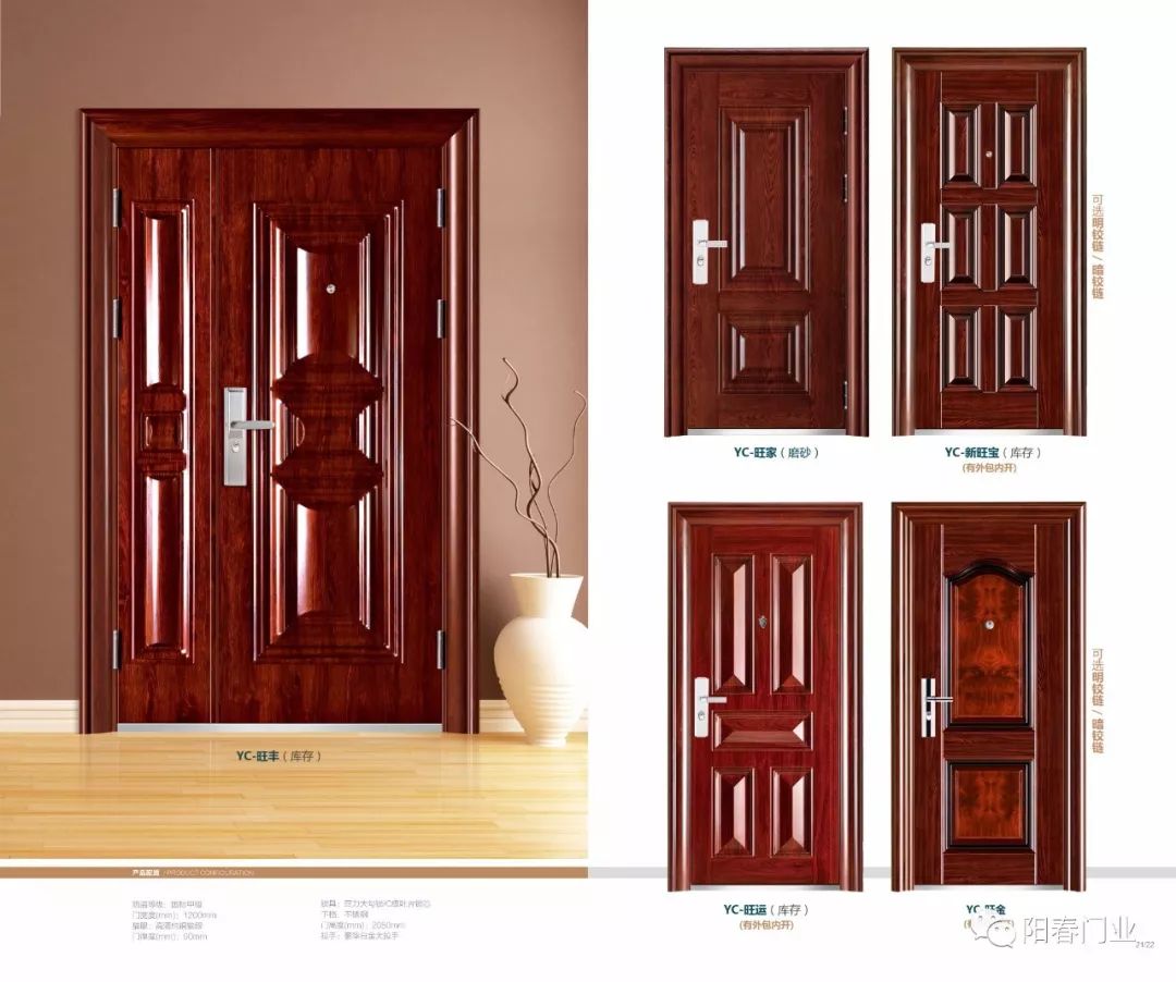 最新款门,启程探索自然美景的轻松之旅