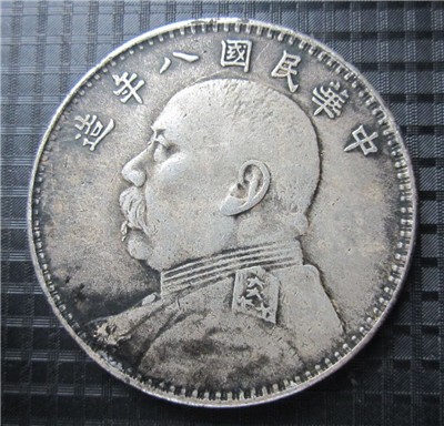 袁大头银元价格探索之旅，寻找内心平静的征途