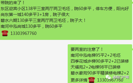 工程机械应急救援车 第90页