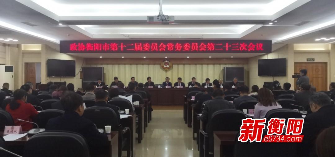 探秘衡阳小巷特色小店,最新人事任免背后的故事