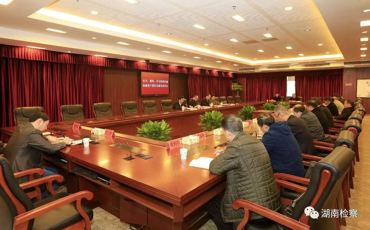 探秘衡阳小巷特色小店,最新人事任免背后的故事