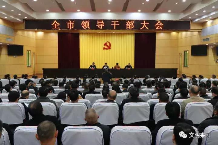 探秘衡阳小巷特色小店,最新人事任免背后的故事