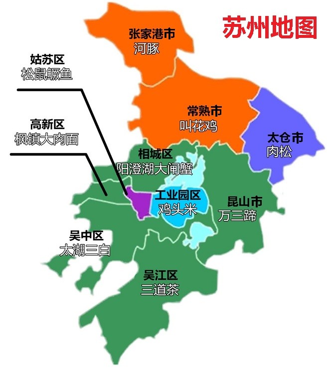 苏州最新地址更新，探秘小巷独特风味