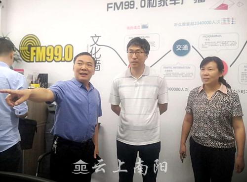 南阳电视台，扎根宛城的视听先锋