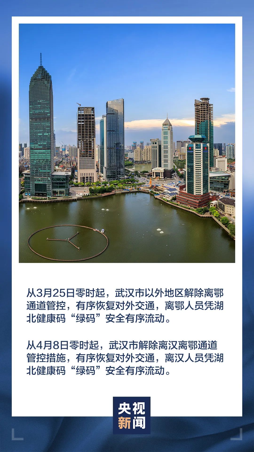 武汉夜网最新资讯,小巷深处的独特风味