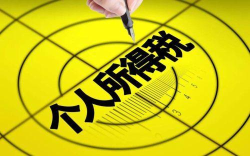 最新税制动态,变革背景、影响与时代地位分析