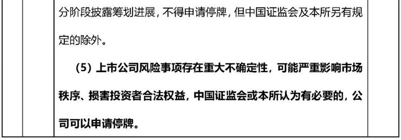 洛阳工程机械协会的职责 第92页