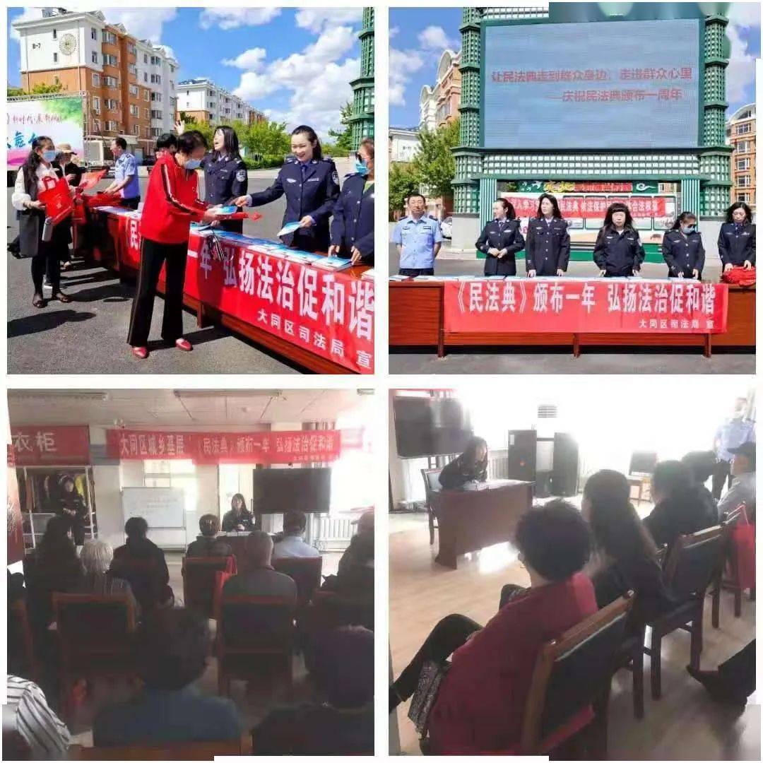 大庆市大同区最新动态概览，发展指南与最新进展