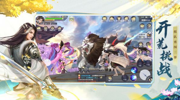 灵域游戏最新更新版本发布