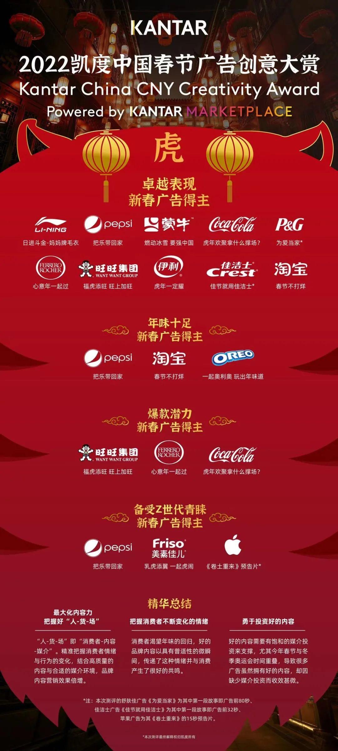 乐事广告更新，启程探索自然美景之旅