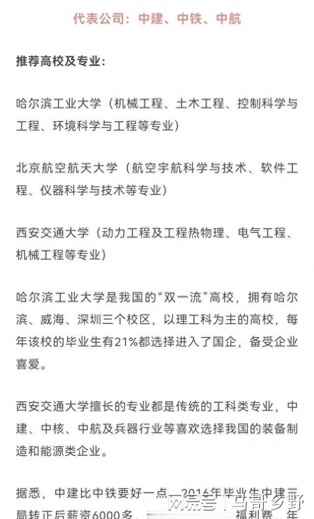 恋老门户最新日记目录揭秘，背景、事件与深远影响