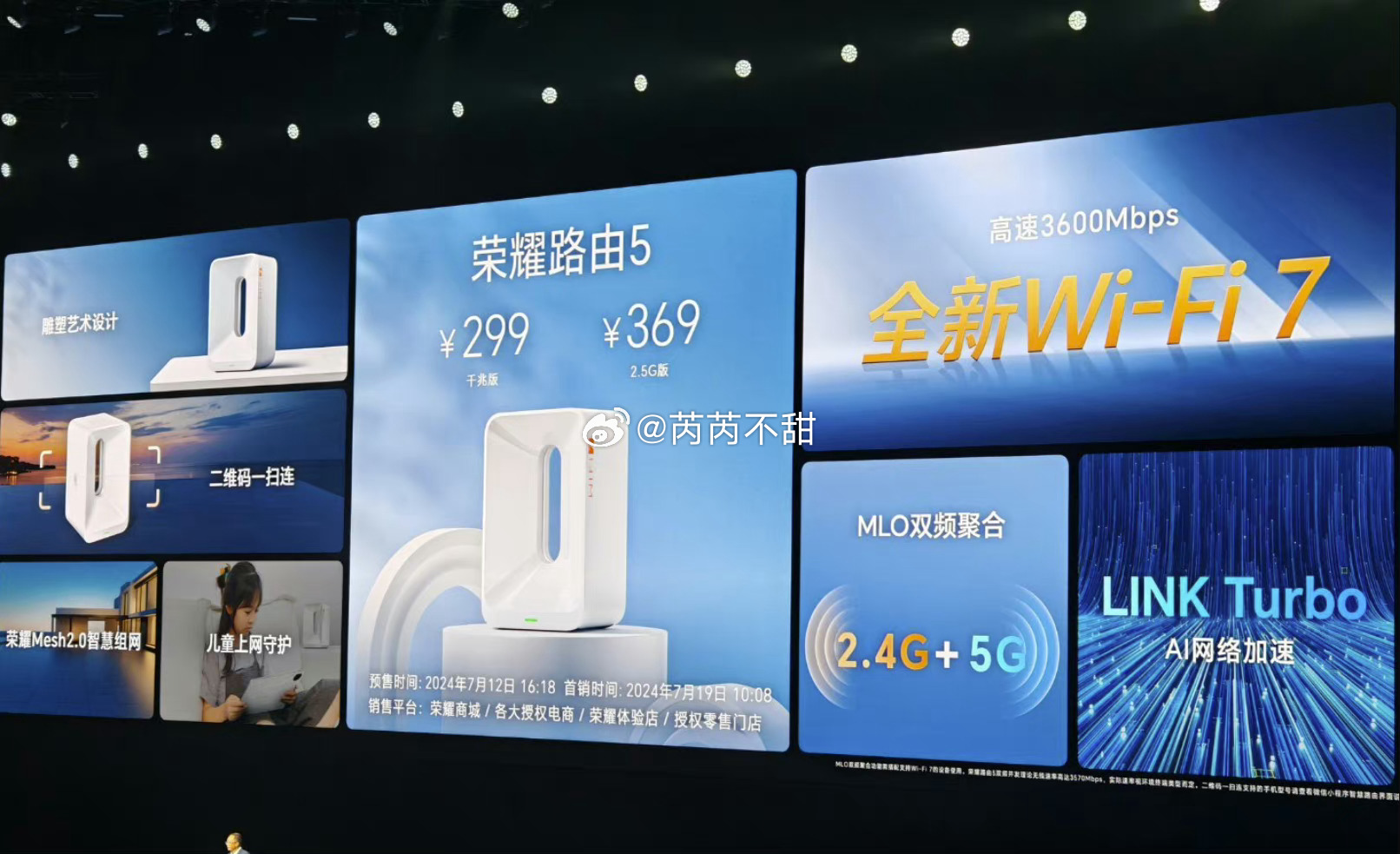 荣耀新品发售攻略,购买指南与步骤详解