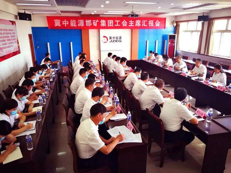 邯矿集团引领行业变革,创新发展路径的最新动态