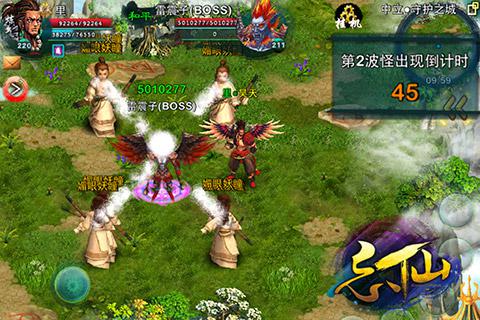 忘仙新活动开启成长之旅！