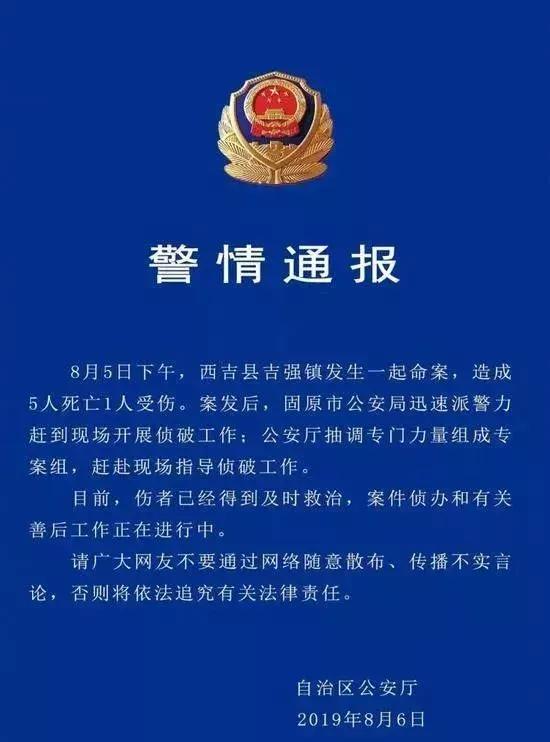 2025年7月新闻速递概览