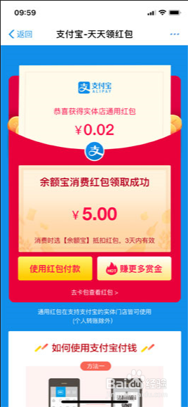 最新红包获取方法深度探讨揭秘秘籍！