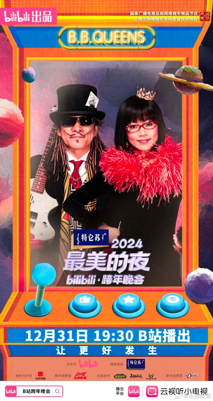 2025最新一期完美告白集锦,真情告白的动人瞬间