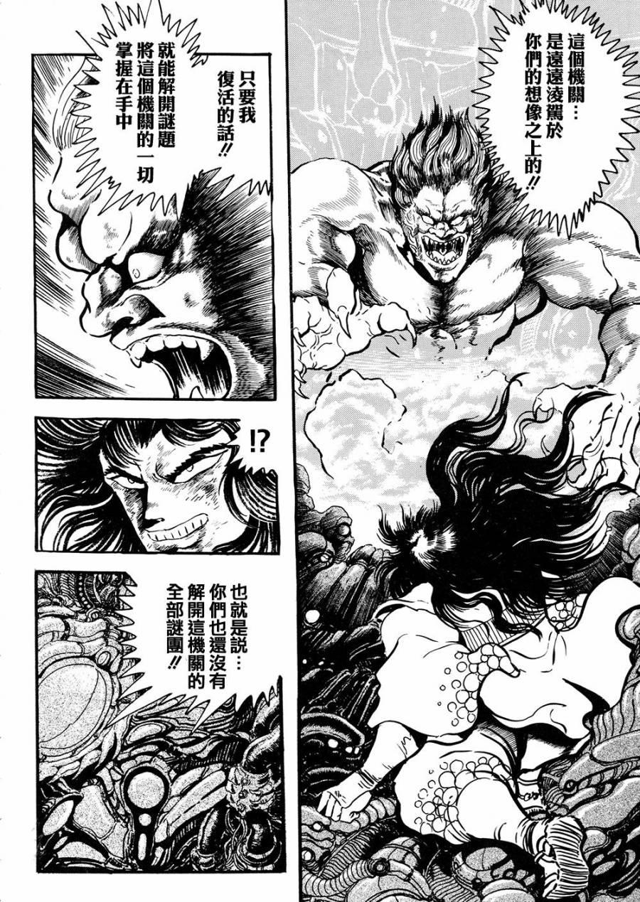 火影战记官方破解版,日常趣事与友情的交织纽带