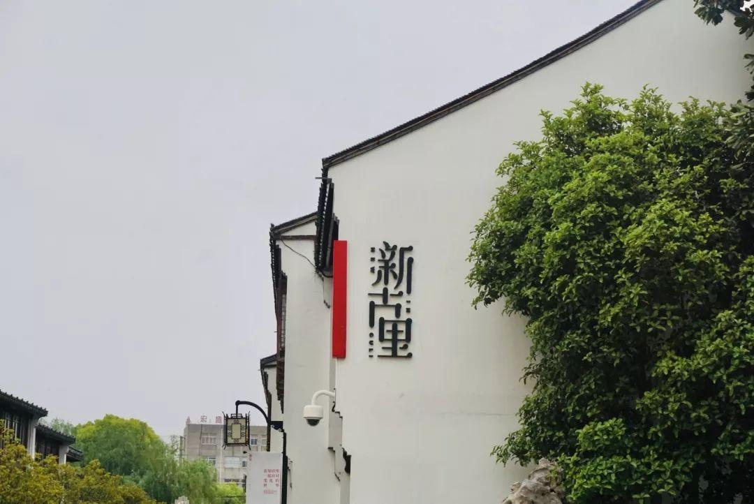 探寻常熟古里的职业机会与发展前景,招聘信息概览