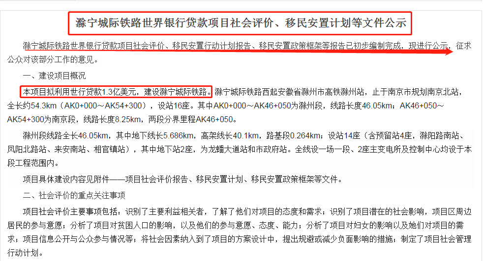 宁滁轻轨建设进展详解,最新动态与了解步骤指南