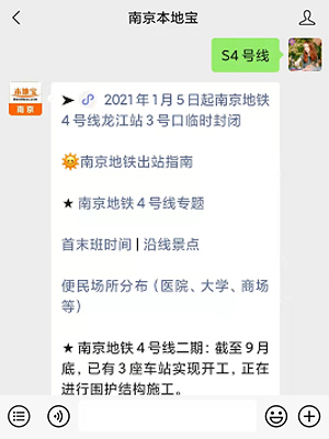 宁滁轻轨建设进展详解,最新动态与了解步骤指南