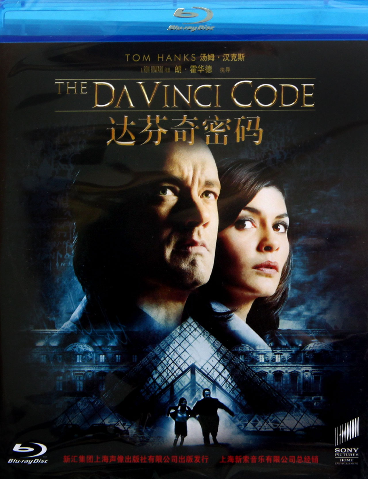 达芬奇密码电影,成功与挑战的深度解读