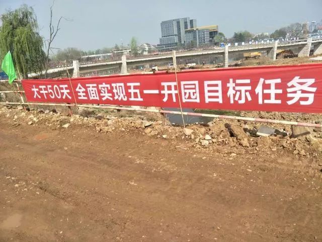 汉中兴元新区最新进展更新