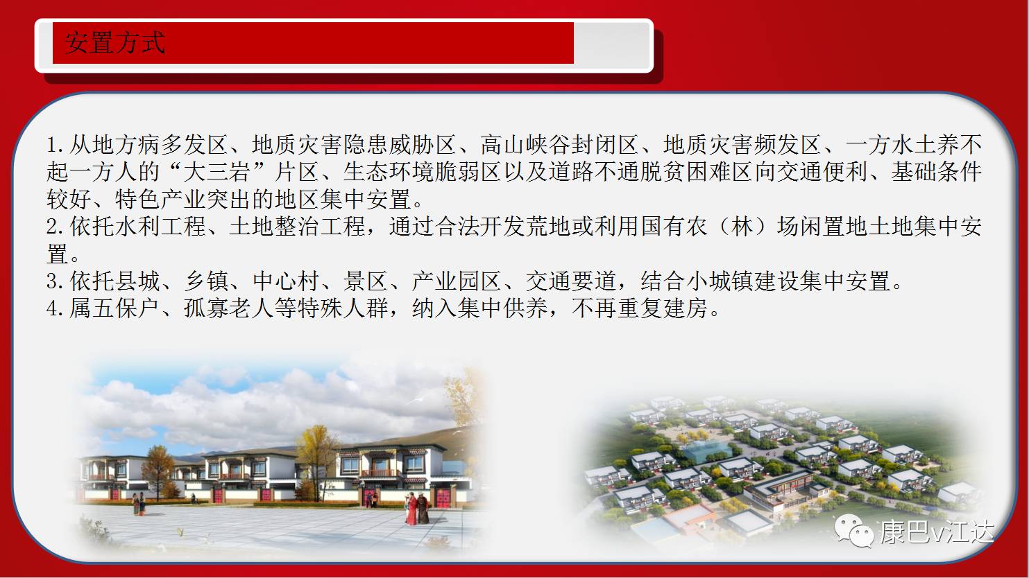 上海最新拆迁政策解读及步骤指南