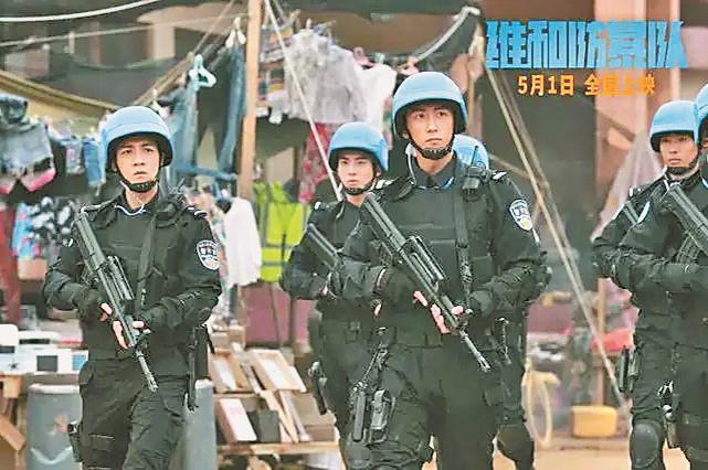 电影维和防暴队,力量之变迁与自信成就之源