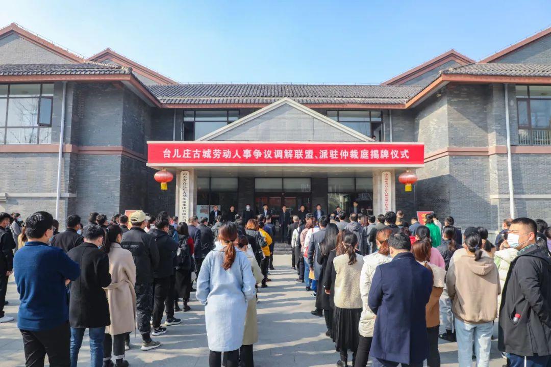 台儿庄人事调整最新动态报道速递