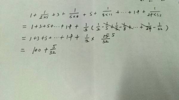 数学计算比赛,数学计算比赛，速度与智慧的较量