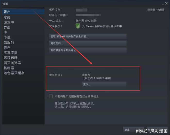 Steam新版下载,开启游戏新篇章,体验友情的温馨之旅