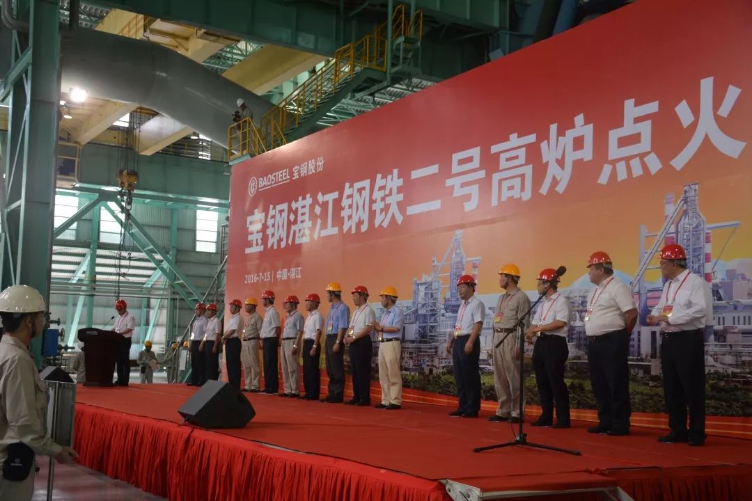 湛江钢铁项目最新进展与环保探索之旅
