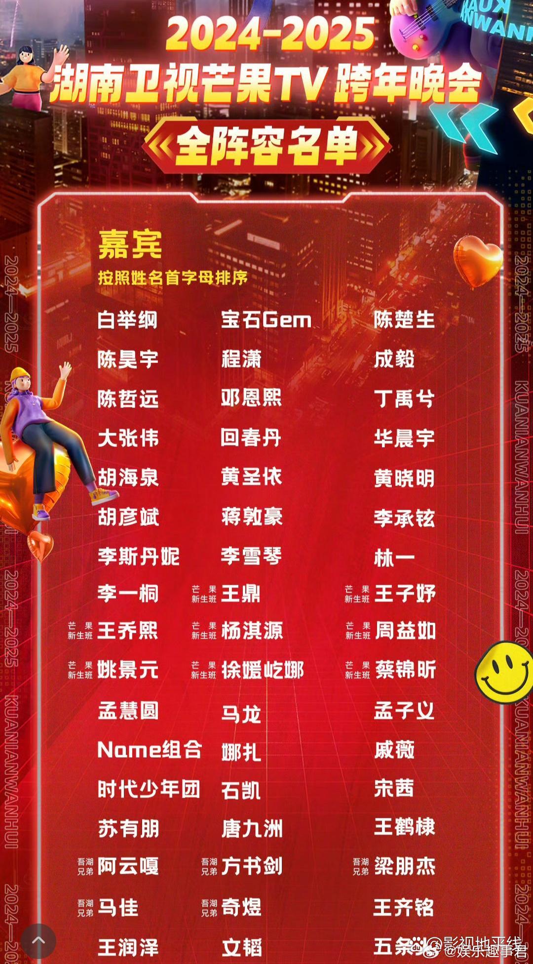 湖南卫视今晚科技节目,展现未来生活新篇章