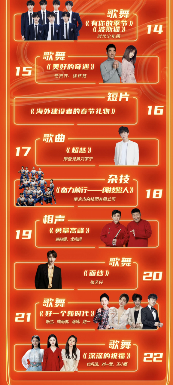 湖南卫视今晚科技节目,展现未来生活新篇章