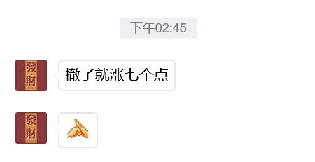 股票卖出后的等待,友情与时间的温馨故事